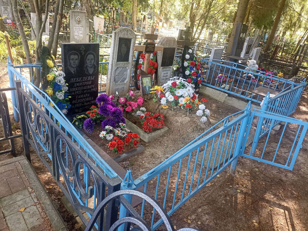 Лебедева Тамара Федоровна
