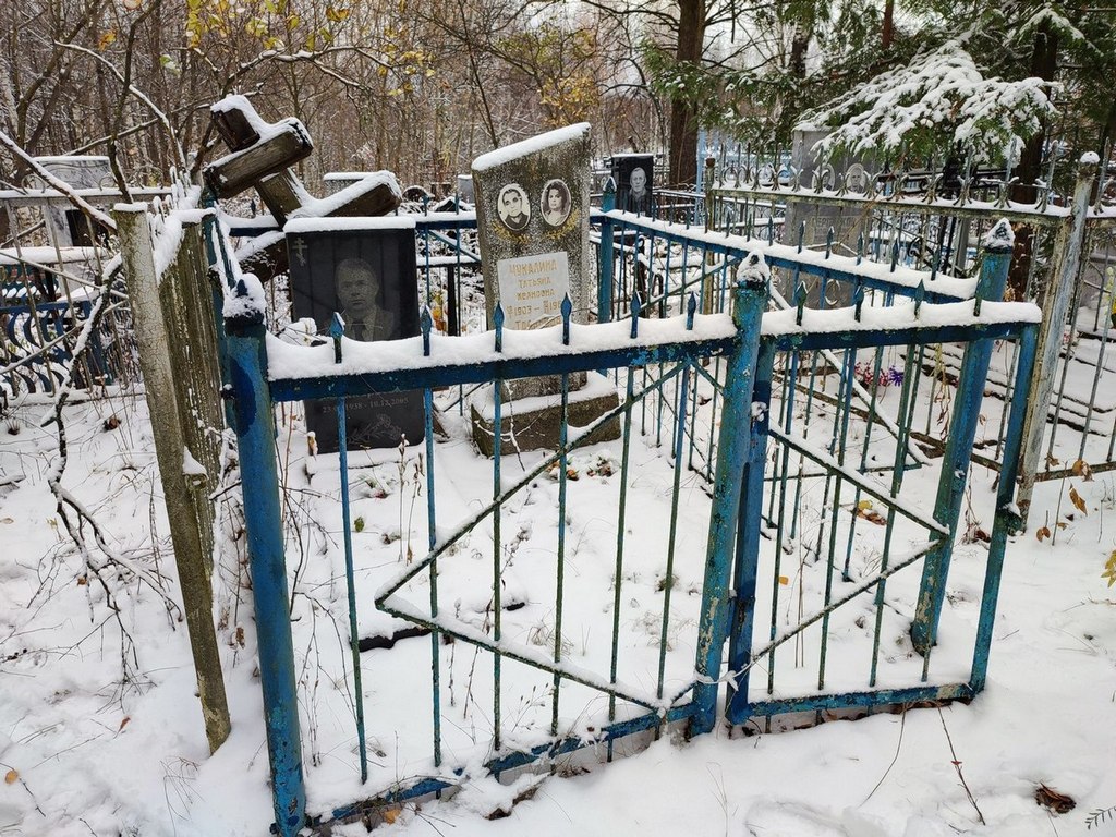 Чукалина Татьяна Ивановна