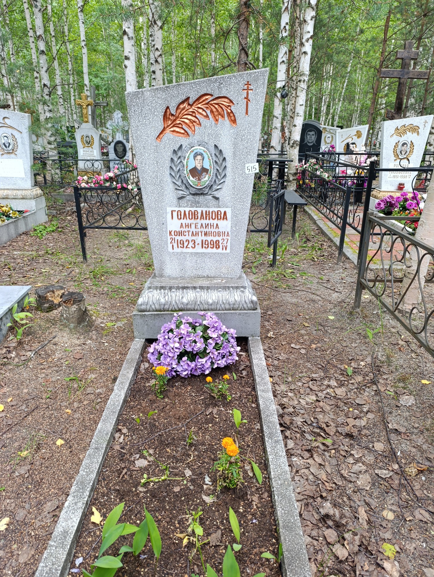 Голованова Ангелина Константиновна