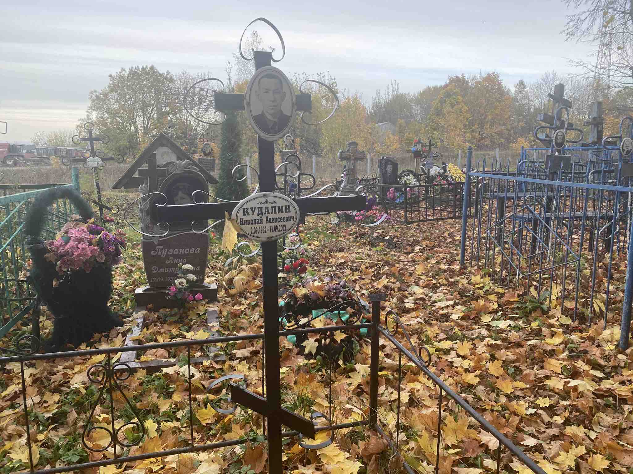 Кудалин Николай Алексеевич