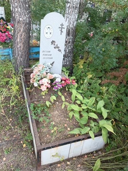 Акилова Елизавета Ивановна