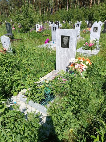 Бажова Зоя Парфирьевна