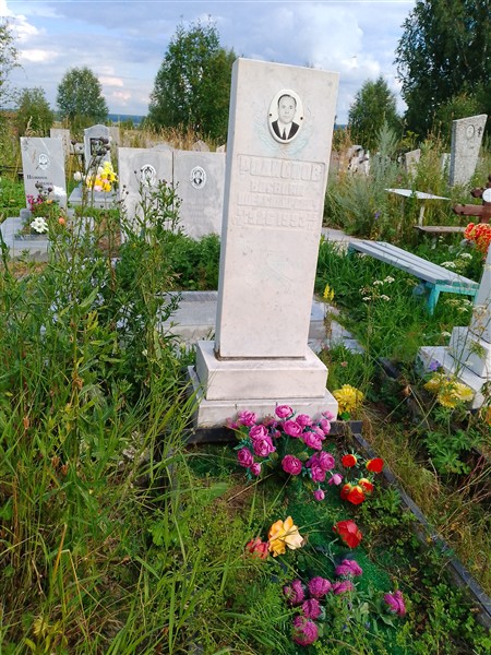 Родионов Василий Александрович