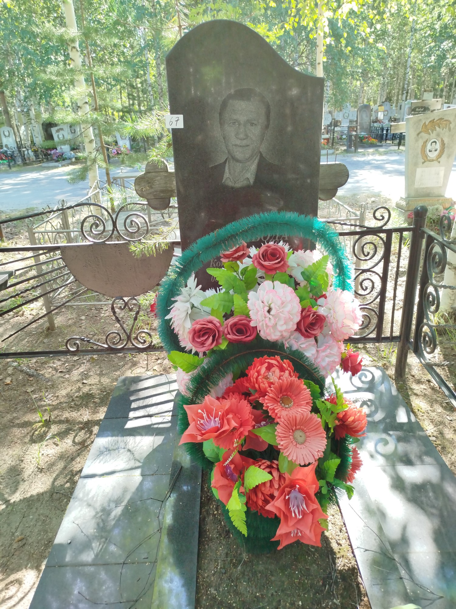 Полывода Виталий Константинович