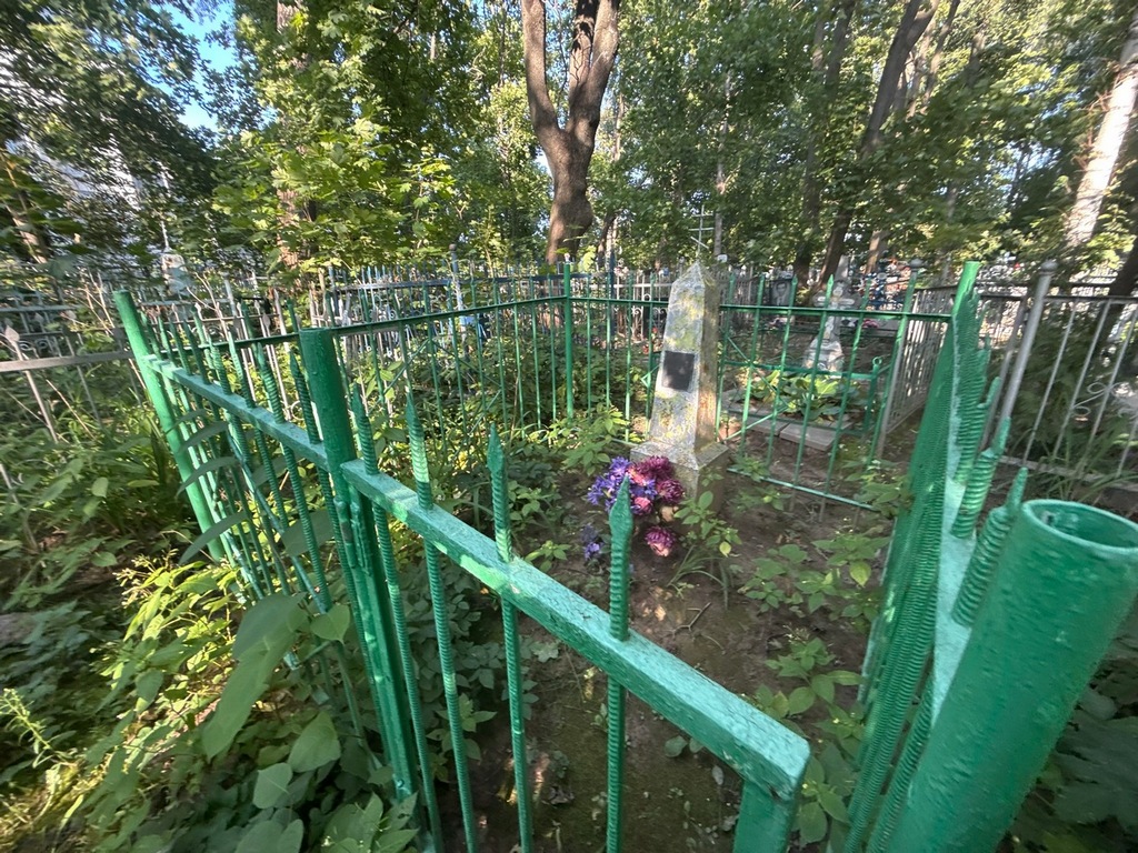 Ванютин И Ф