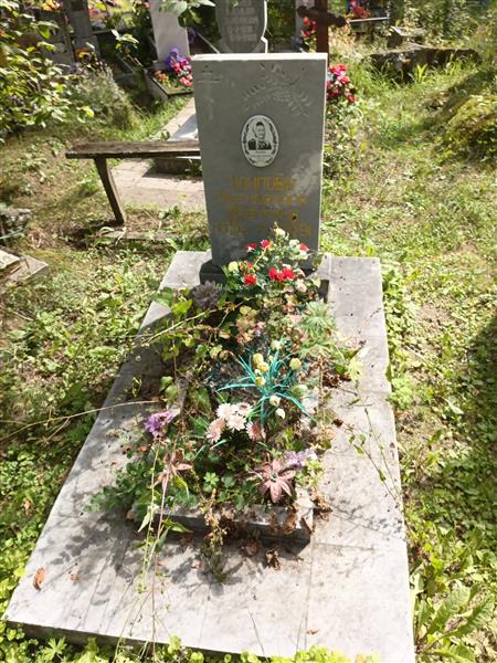 Хохлова Александра Павловна