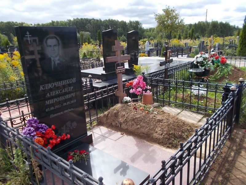Ключникова Евдокия Николаевна