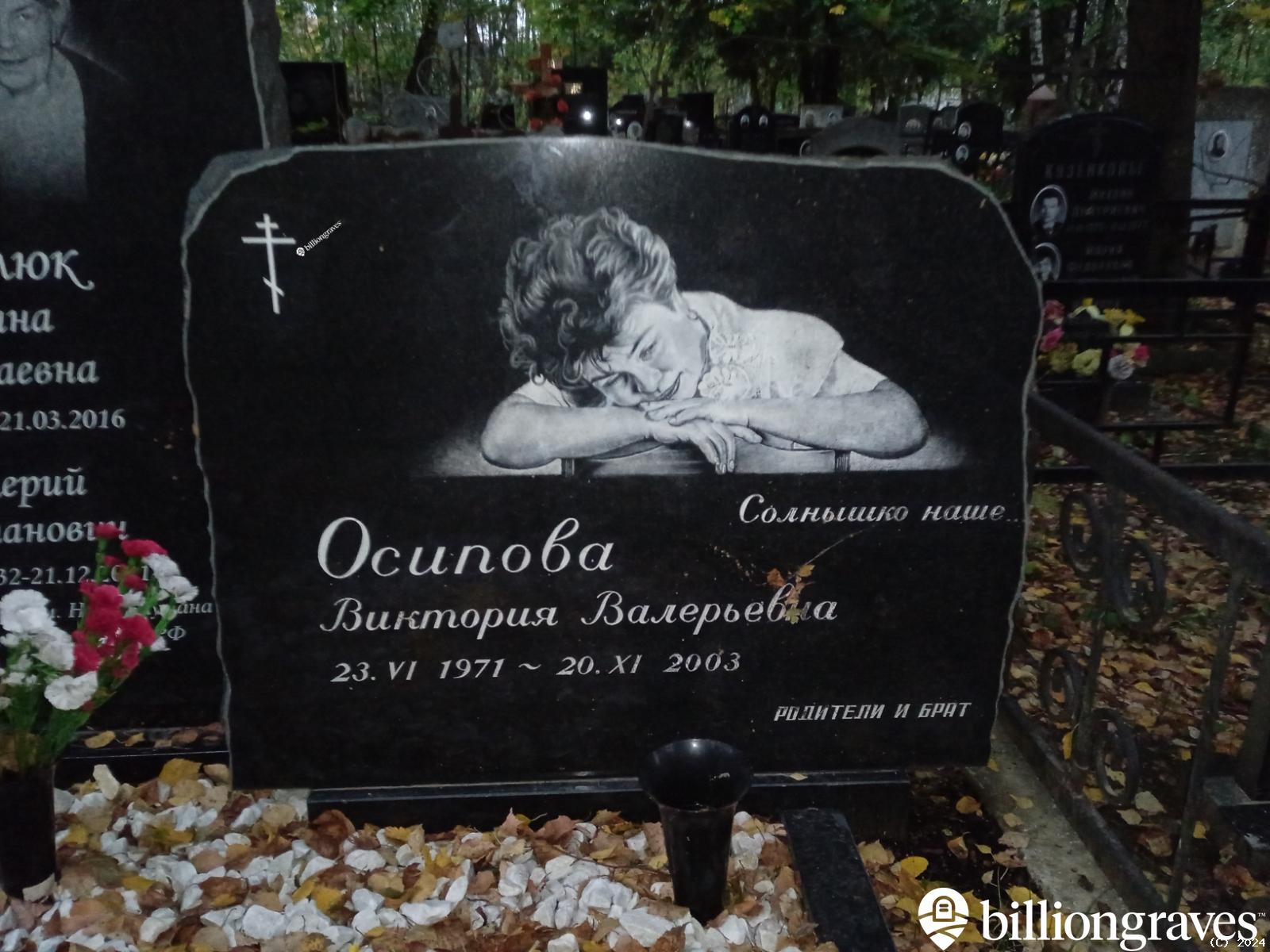 Гаврилюк Валерий Степанович