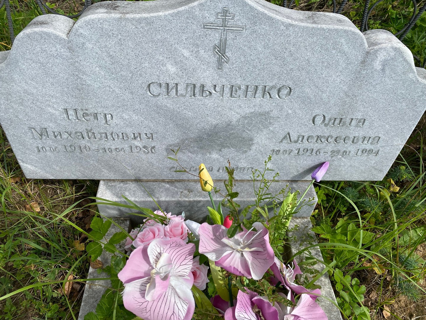 Сильченко