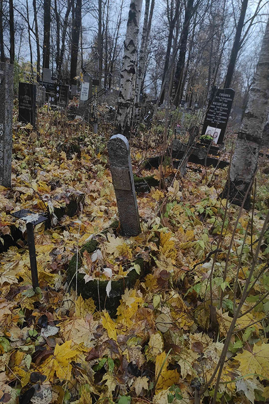 Беляков Павел Иванович