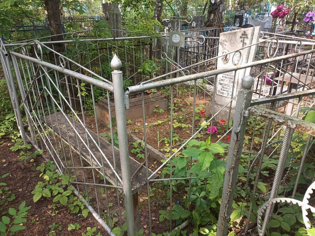 Питерскова Пелагея Ивановна