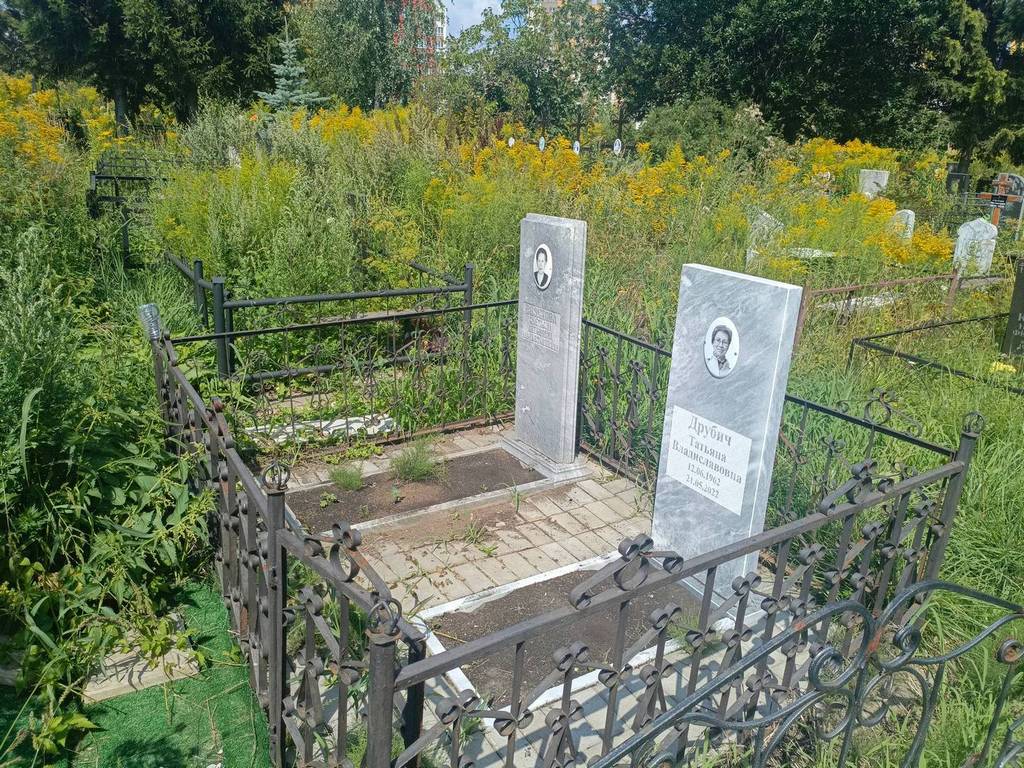 Возякова Светлана Антоновна