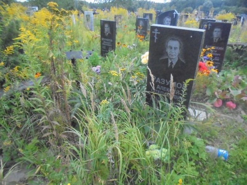 Разумов Алексей Степанович