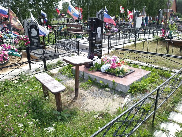 Шитова Зоя Тимофеевна