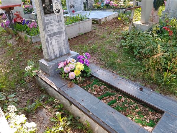 Белоусов Аркадий Петрович