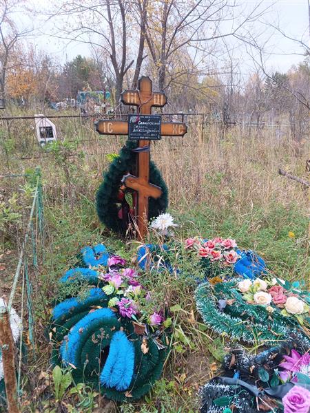 Селиверстов Сергей Александрович
