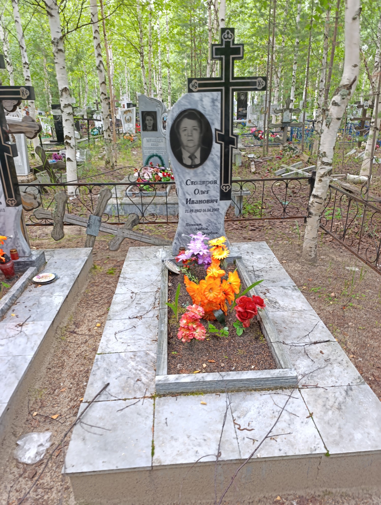 Столяров Олег Иванович