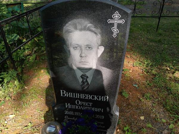 Кязимов Рафаил