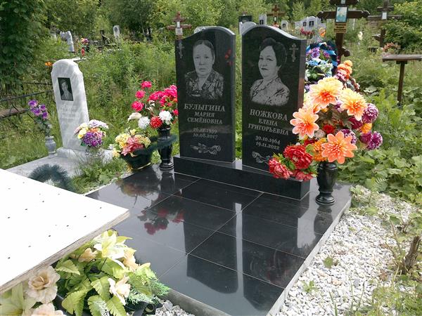Булыгина Мария Семёновна