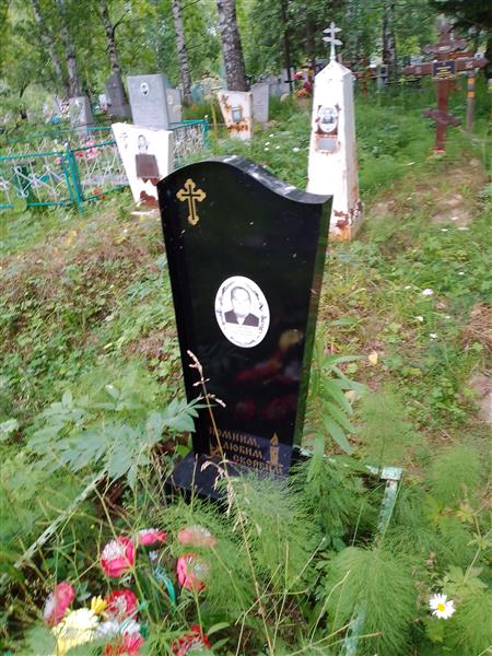 Девятова Александра Михайловна