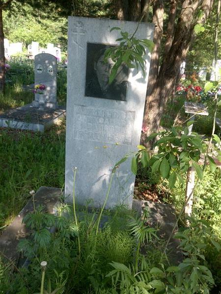 Денисова Александра Ивановна