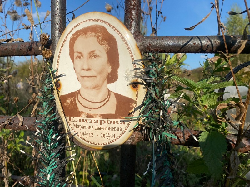 Марианна Елизарова Дмитриевна