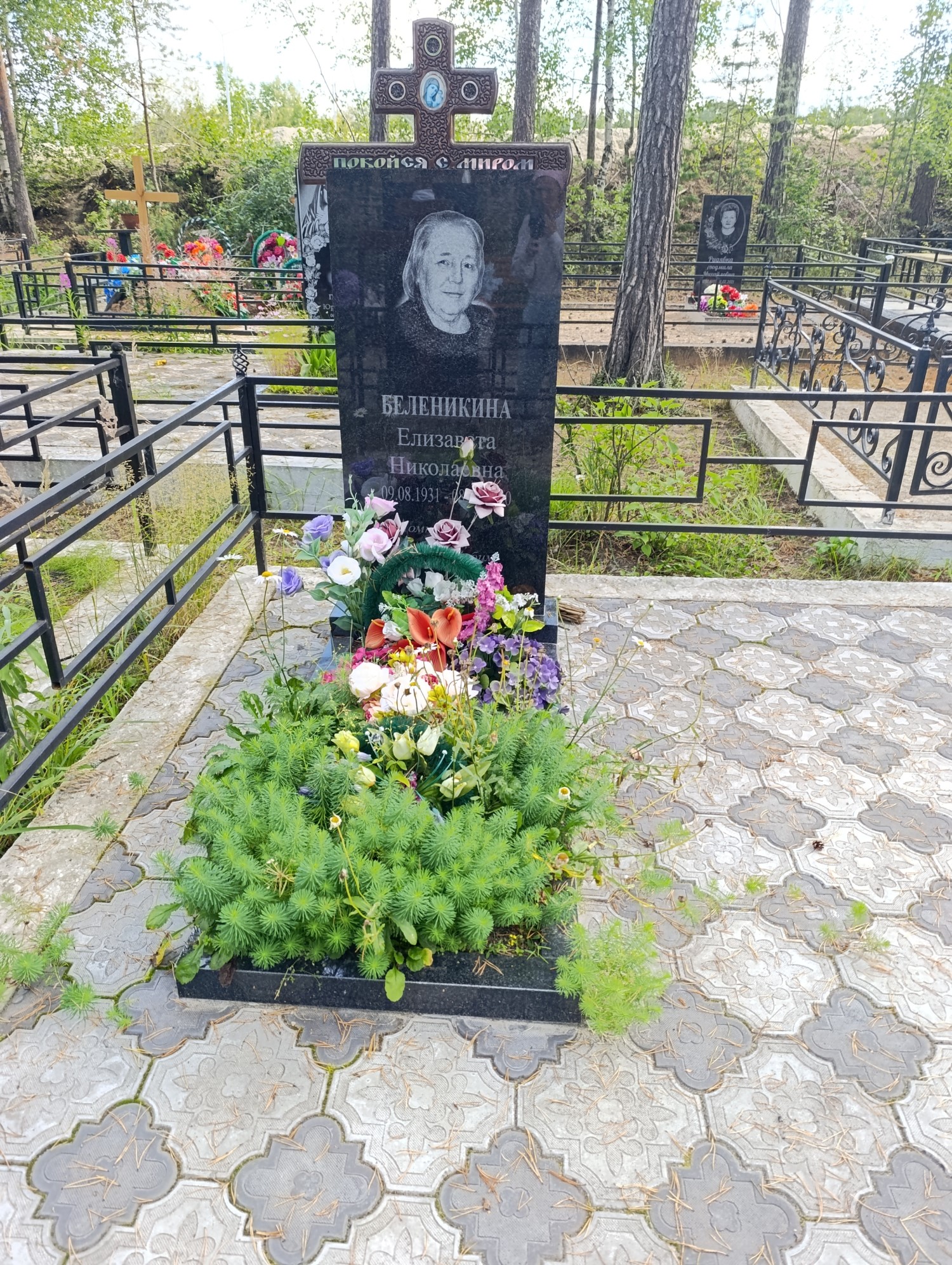 Беленикина Елизавета Николаевна