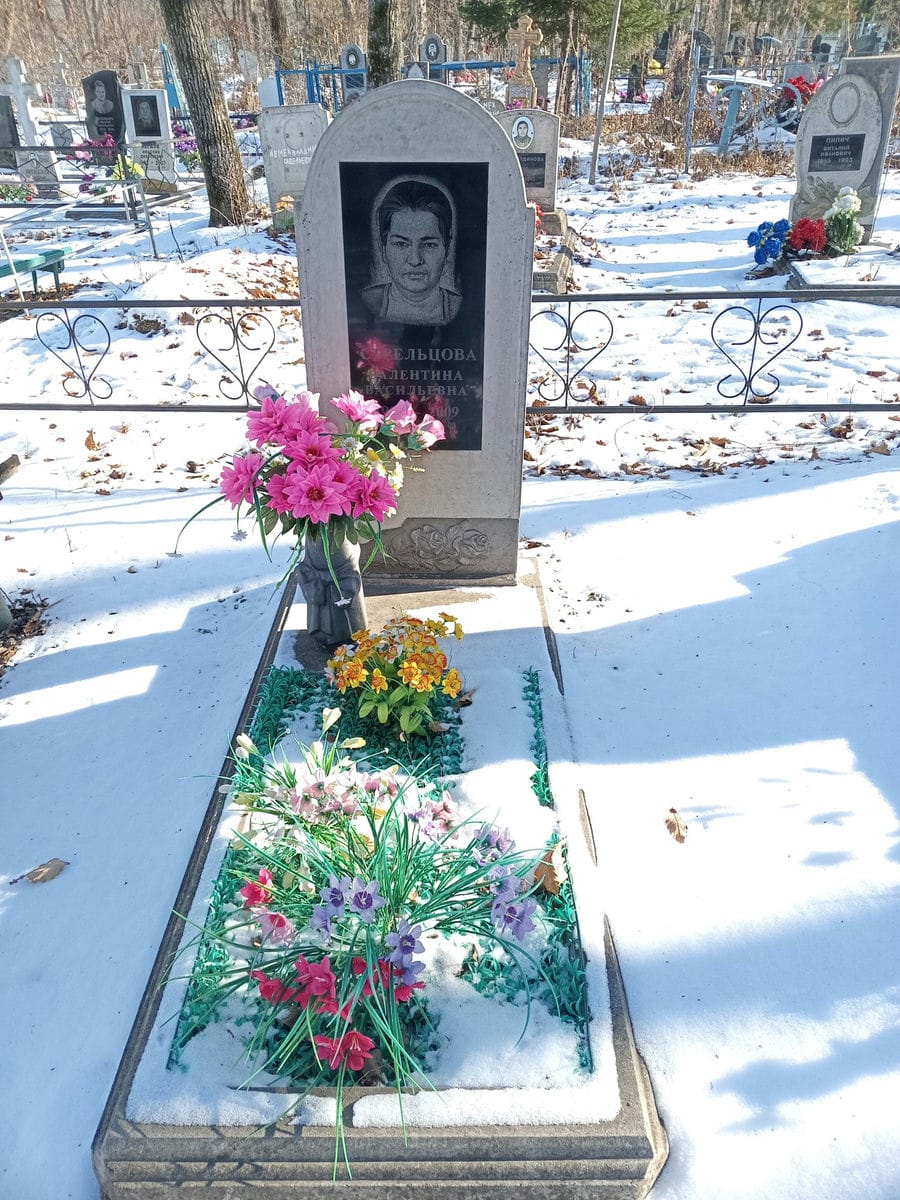Стрельцова Валентина Васильевна