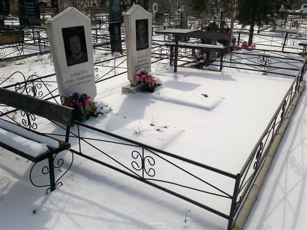 Бабина Вероника Владимировна