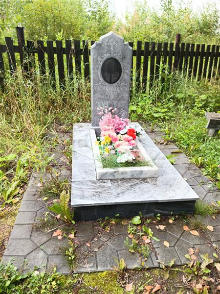 Галактионова Галина Захаровна