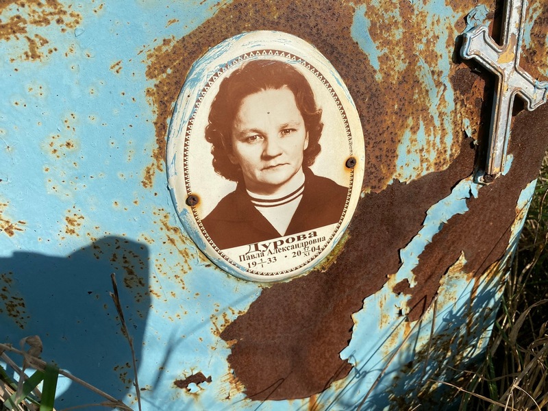 Павла Дурова Александровна