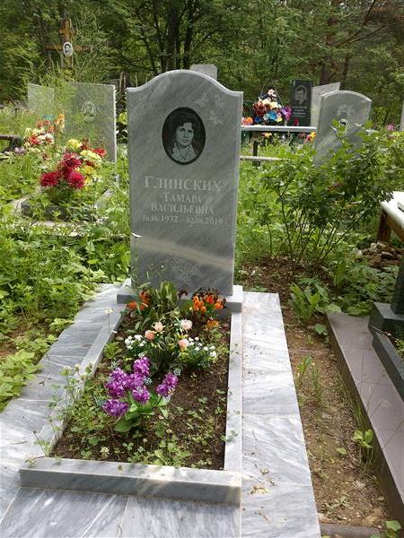 Глинских Тамара Васильевна