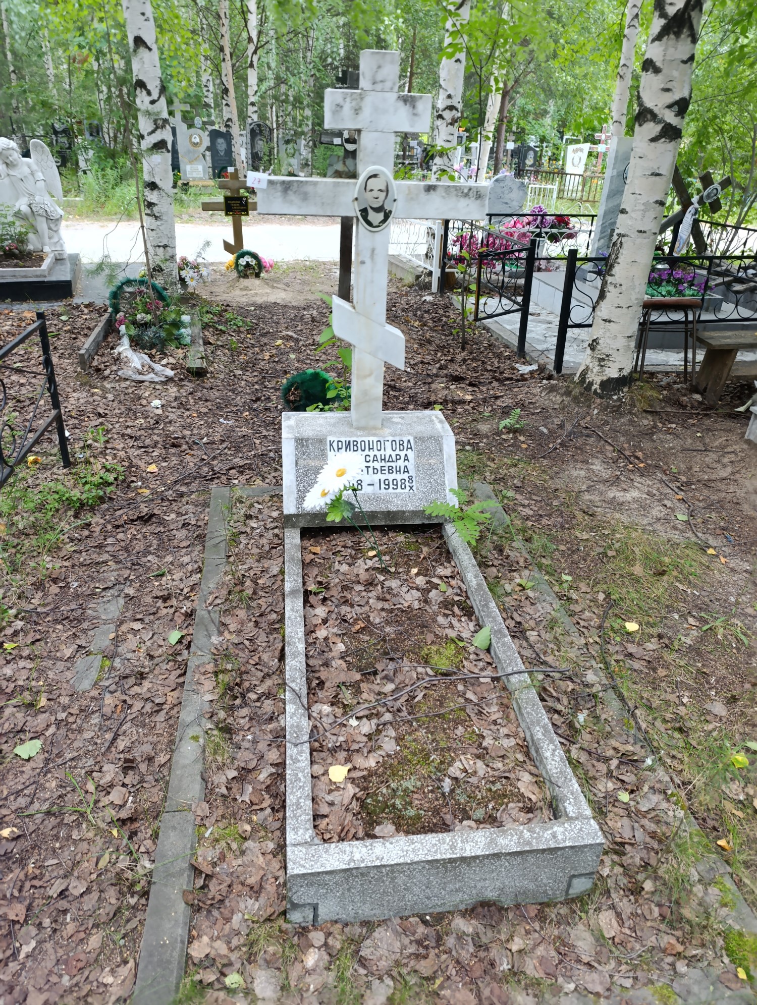 Кривоногова Александра Леонтьевна