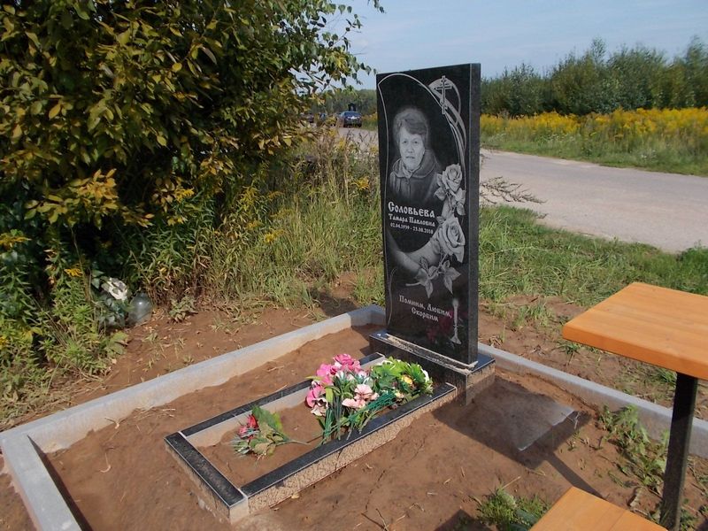 Соловьева Тамара Павловна