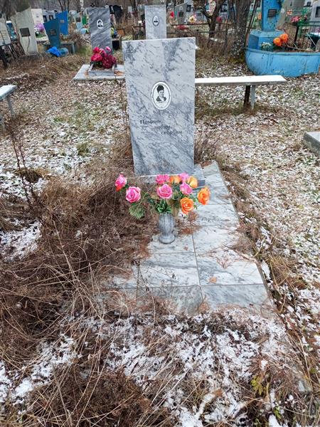 Смертина Валентина Петровна