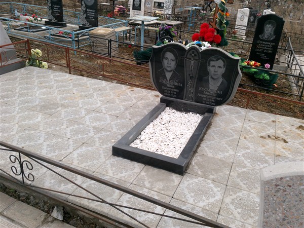 Космынин Михаил Александрович