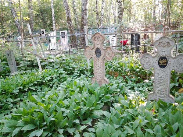 Соседов Владимир Викторович