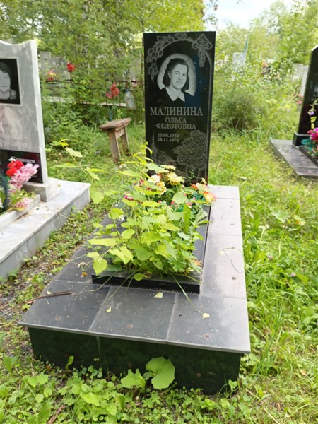 Малинина Ольга Федотовна