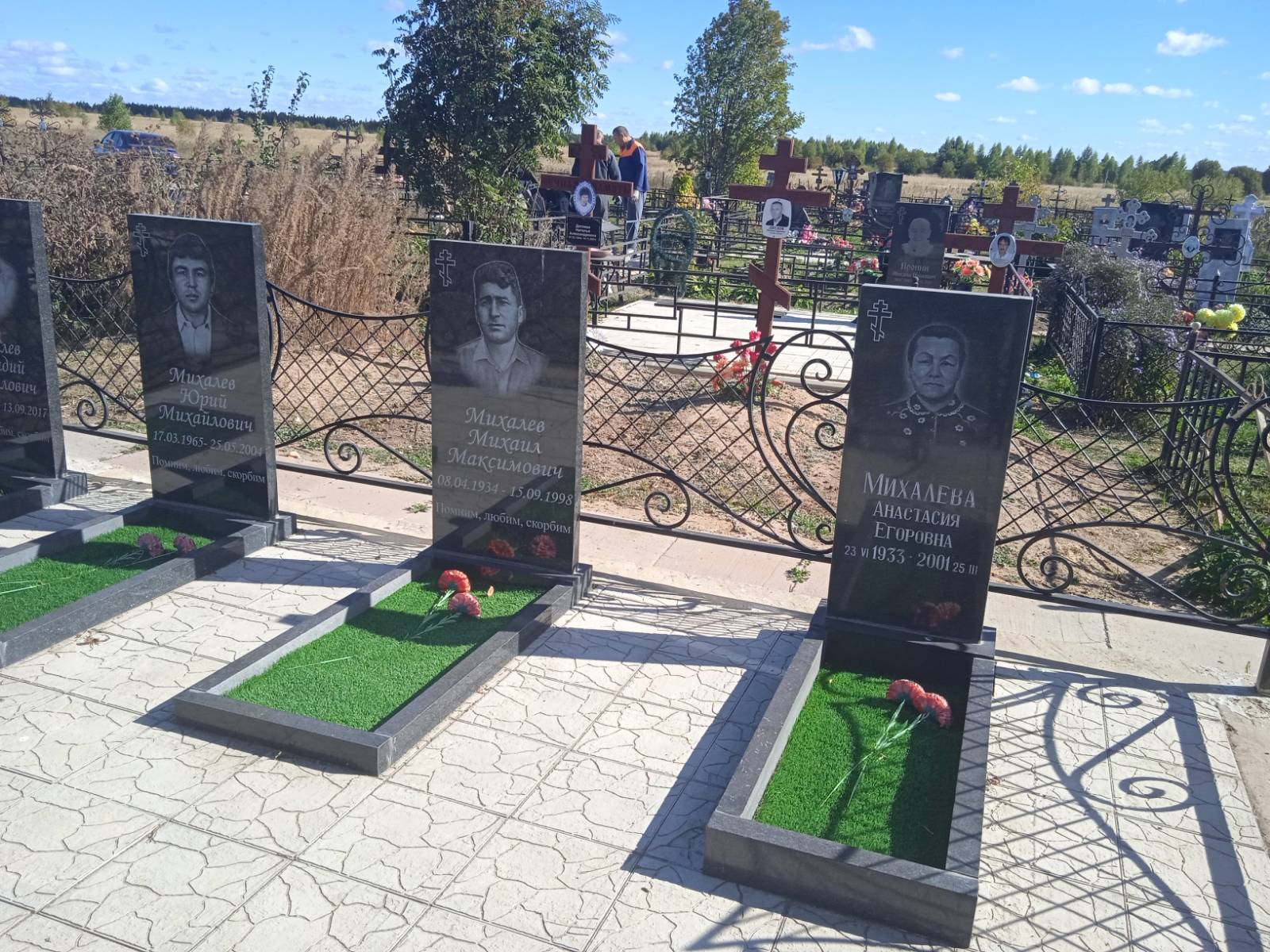 Михалёва Анастасия Егоровна