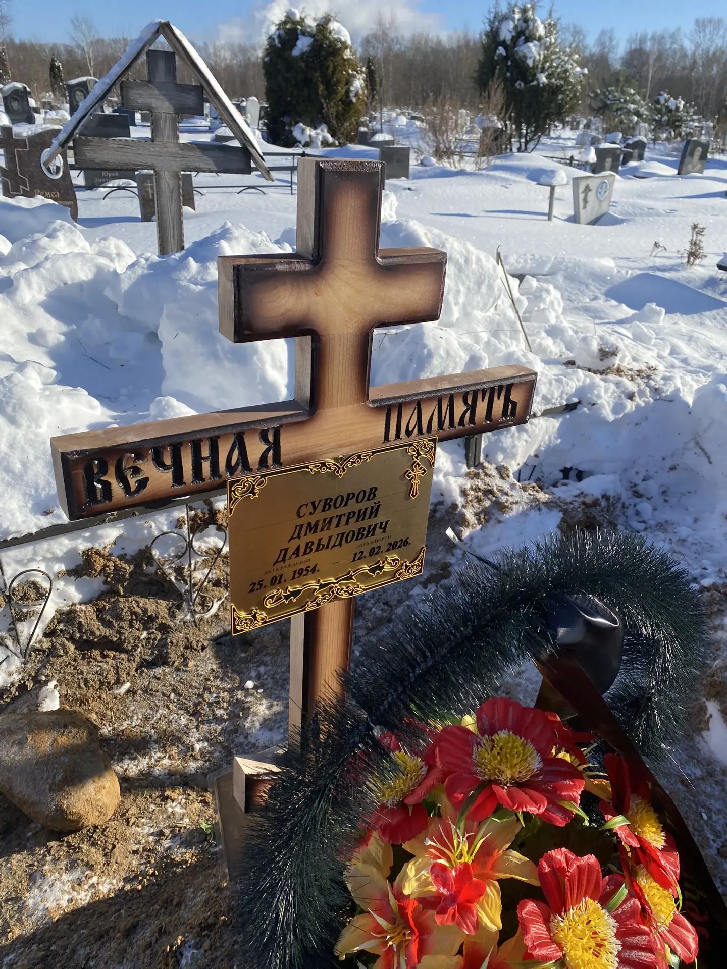 Суворов