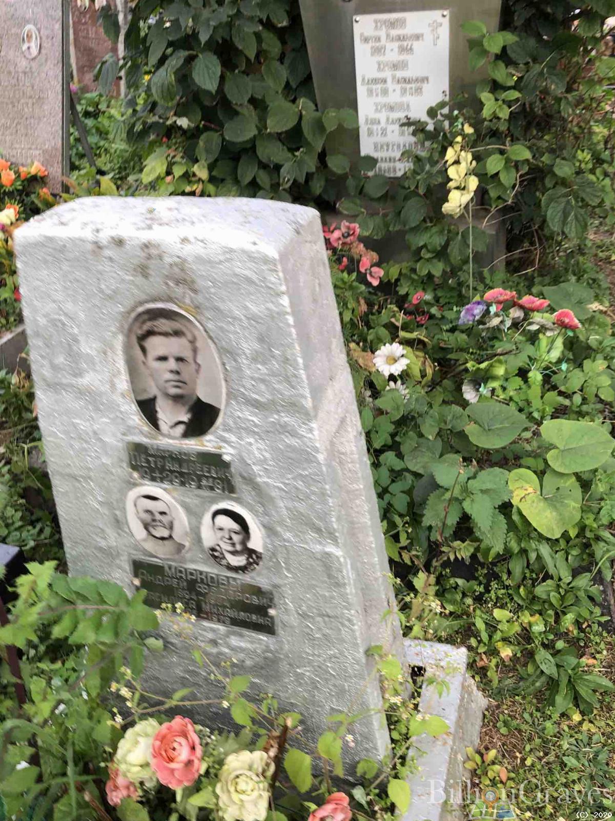 Хромов Алексей Васильевич