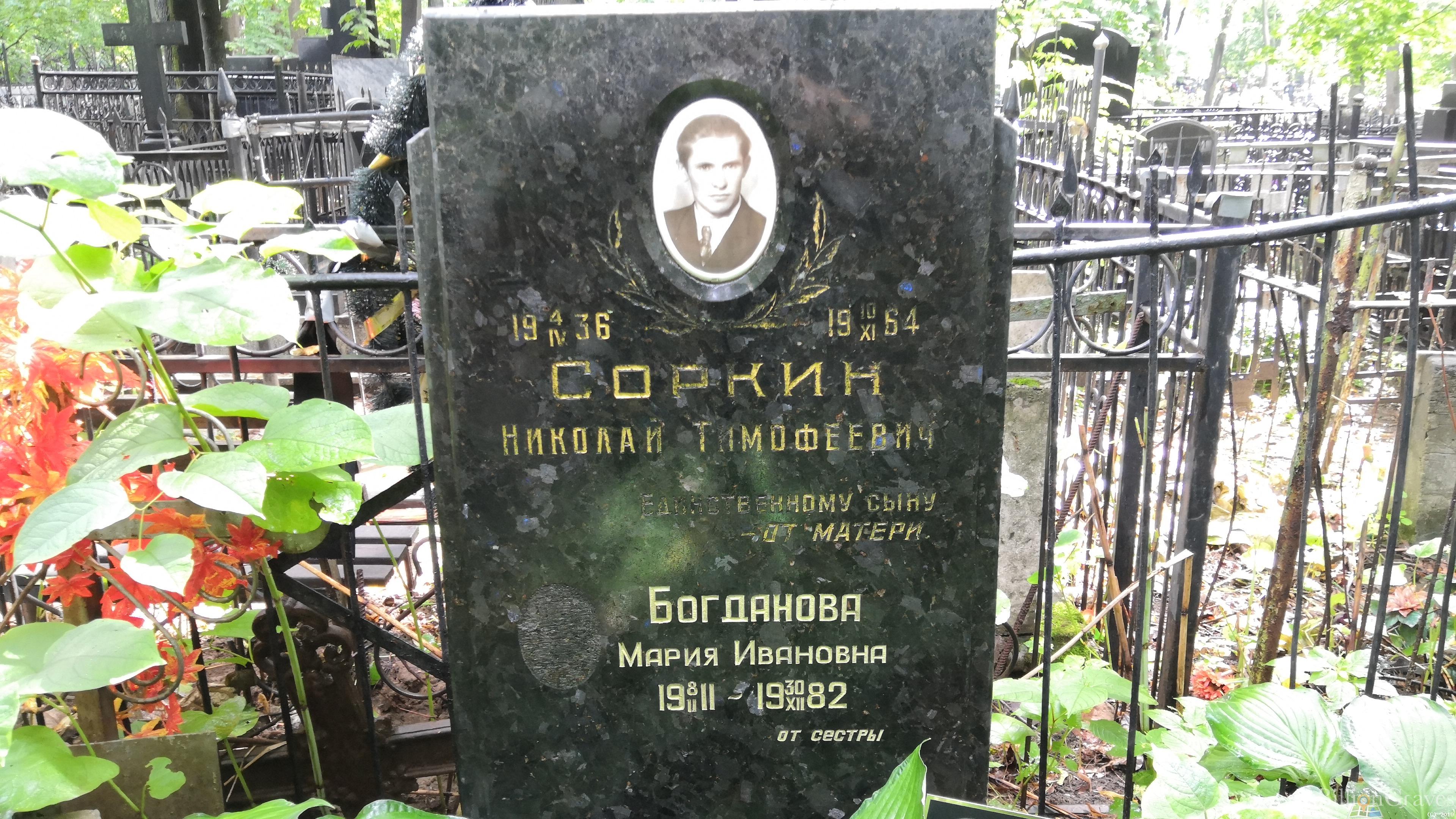 Зенкин Станислав Максимович