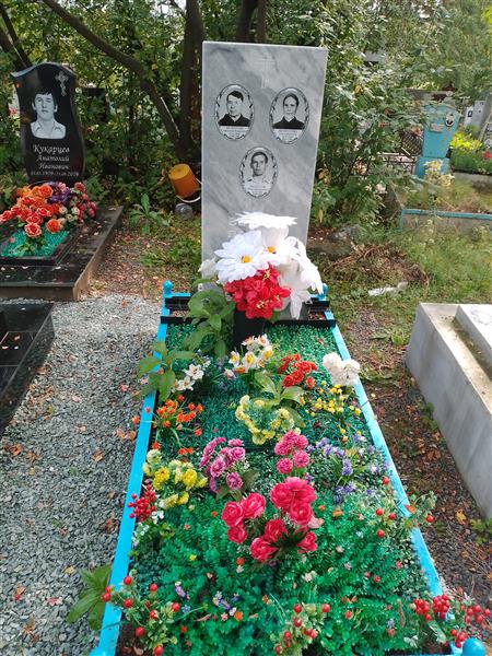 Белоусов Иван Афонасьевич