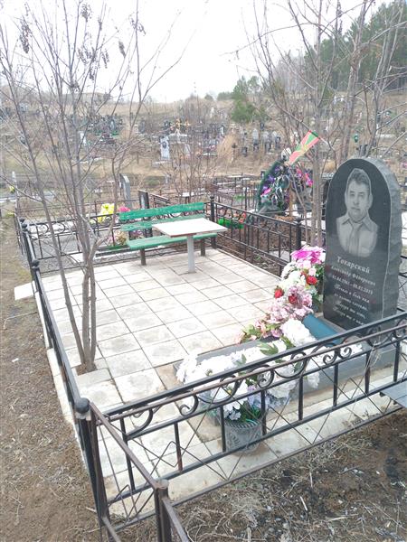 Токарский Александр Федорович