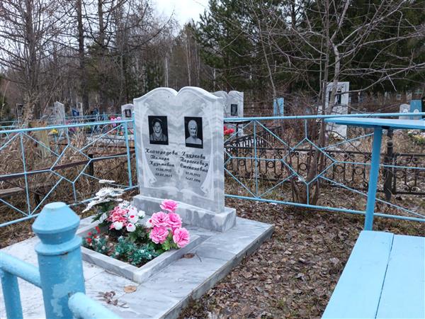 Худякова Парасковья Степановна
