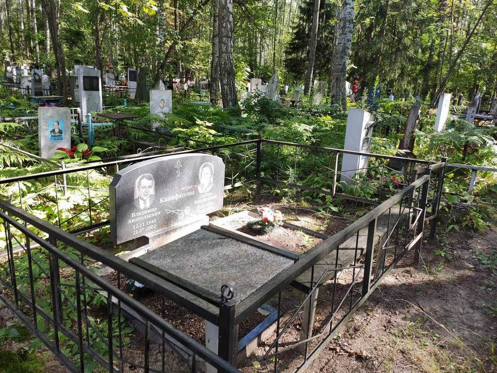 Канифатова Любовь Михайловна