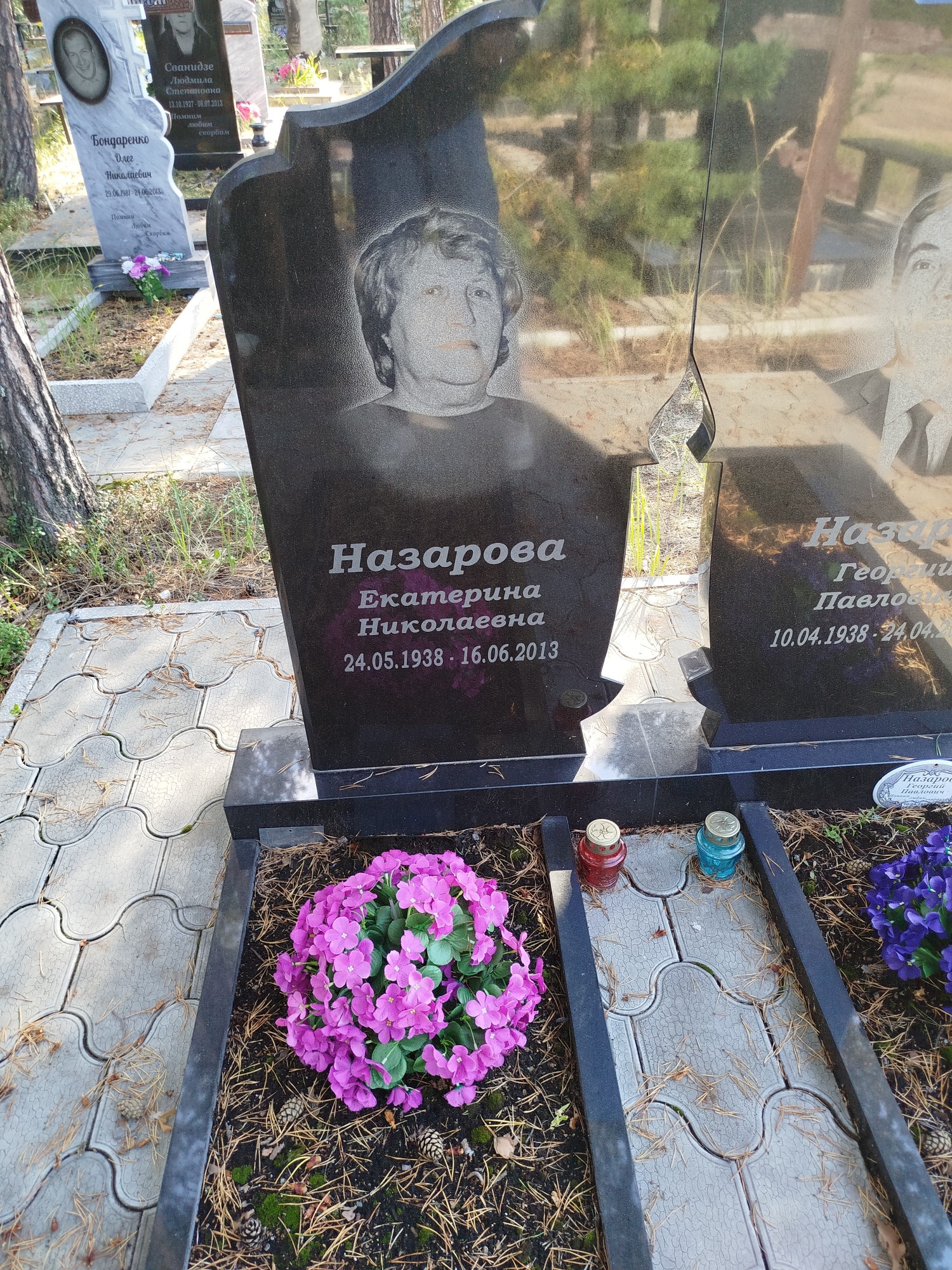 Назарова Екатерина Николаевна