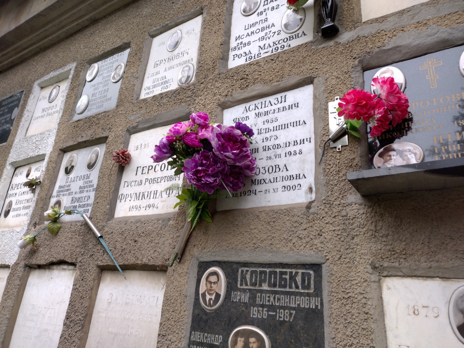 Аскнази Яков Моисеевич