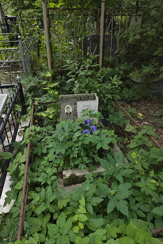 Буров Алексей Иванович