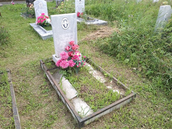 Клочкова Таисья Яковлевна